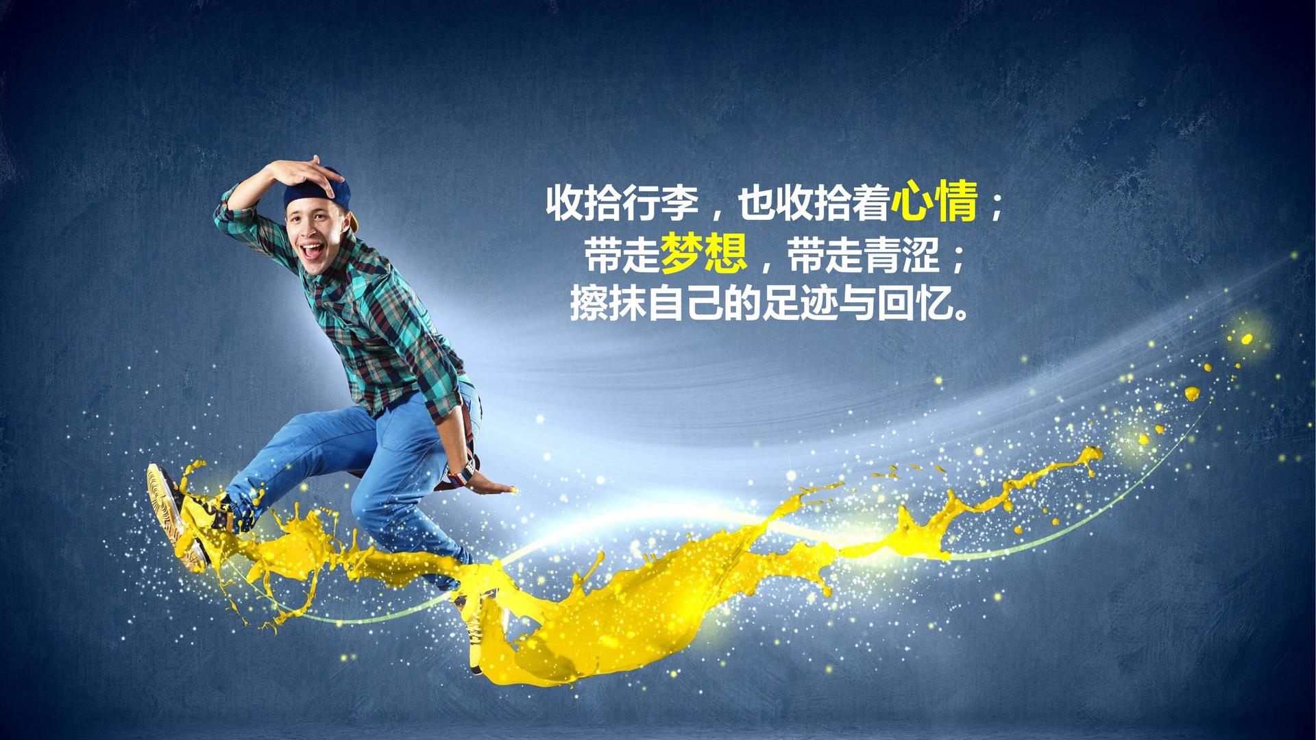 环球华远文化导演制片